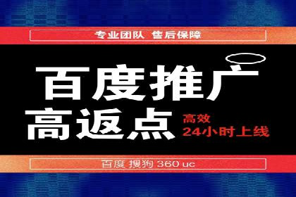 SEM开户必看：案例分析及优化技巧